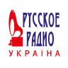 Русское радио Украина